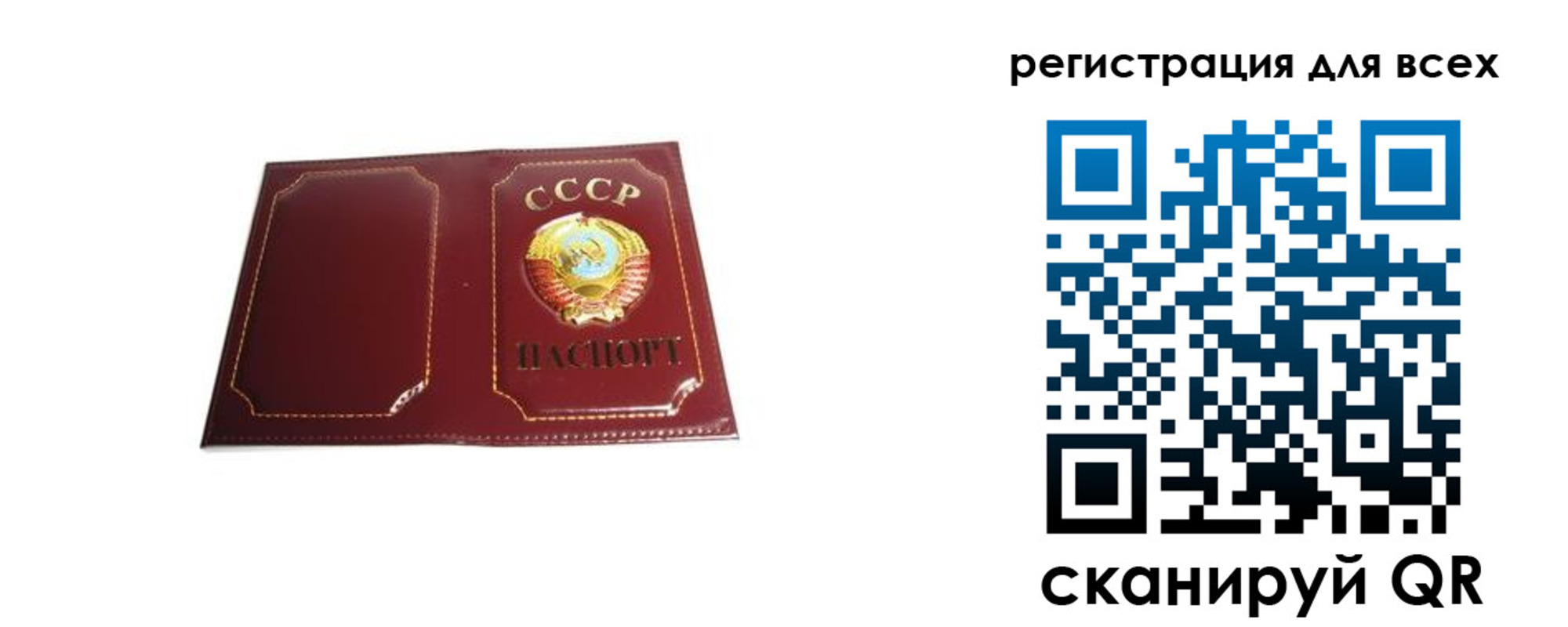 временная регистрация в Тавде